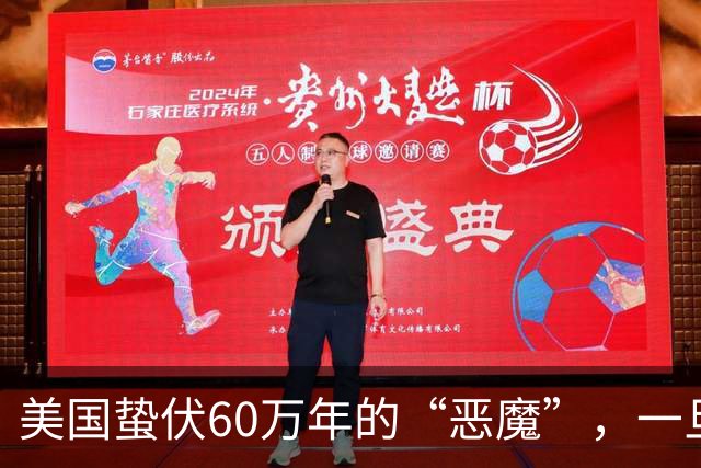 美国蛰伏60万年的“恶魔”，一旦爆发，全人类都可能有灭顶之灾？
