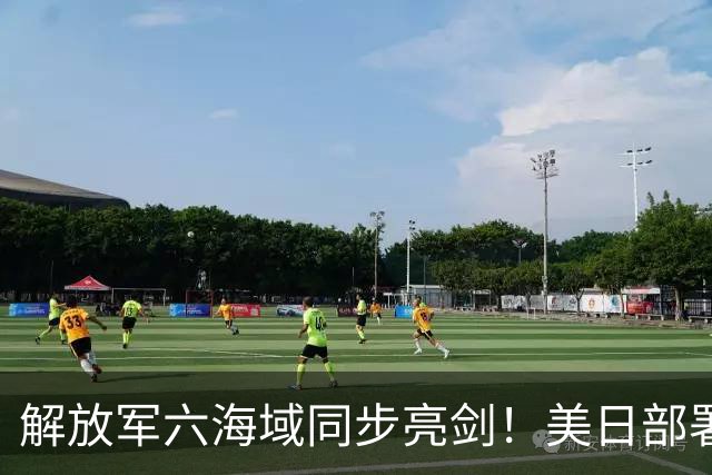 解放军六海域同步亮剑！美日部署反舰装备，东风26紧急出动？