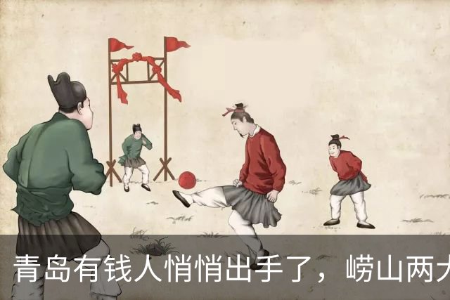 青岛有钱人悄悄出手了,崂山两大豪宅首开即罄!